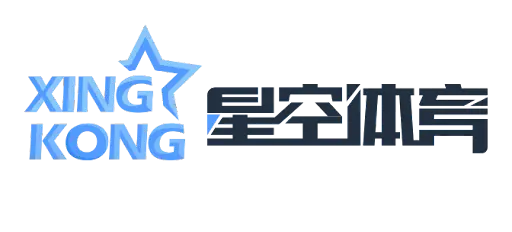 星空体育- 星空体育（中国官方网站-）- XINGKONG