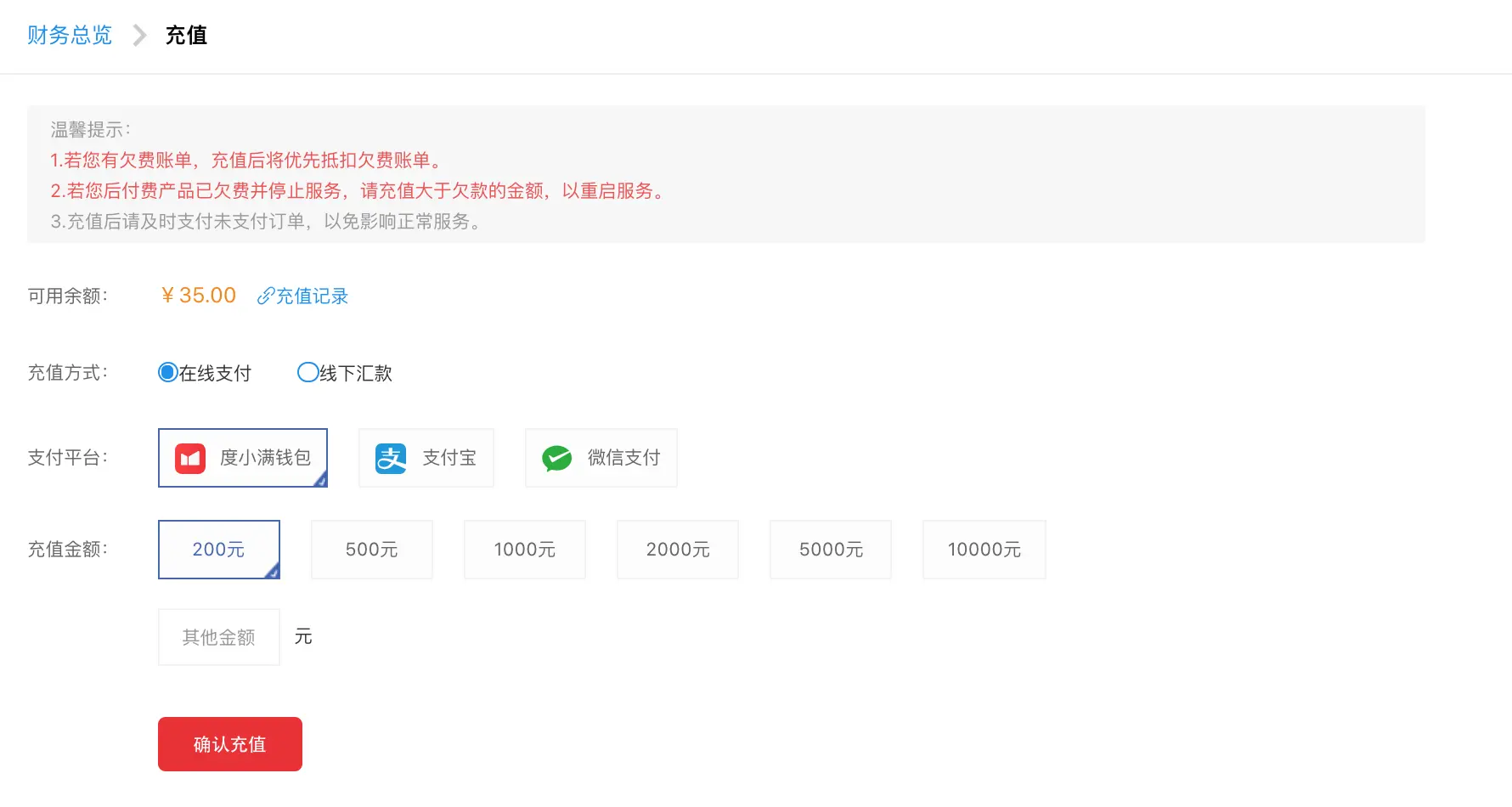 星空体育充值到游戏钱包的交易方式